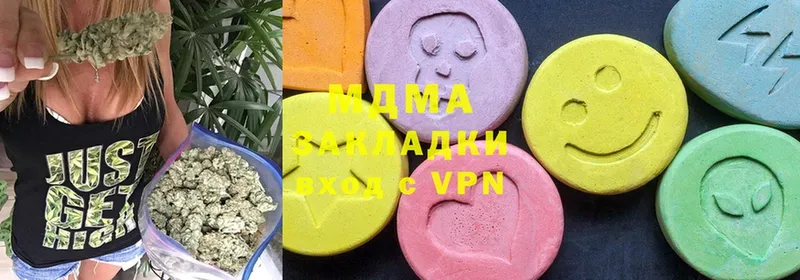 MDMA VHQ  Арамиль 